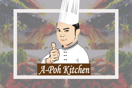 SET MENU 套餐