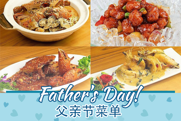 FATHER'S DAY MENU