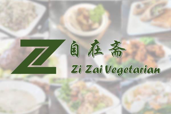 SINGLE SET MEAL 个人套餐