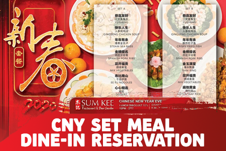 Dine-in Reservations