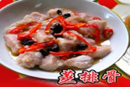 Dim Sum Items 点心