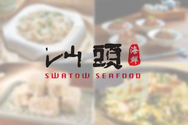 Steamed Item 蒸点心