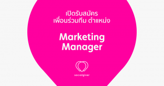 Marketing_Recruitment