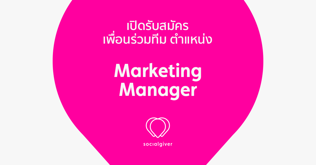 Marketing_Recruitment