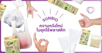 Blogpost Cover_Blogpost Cover