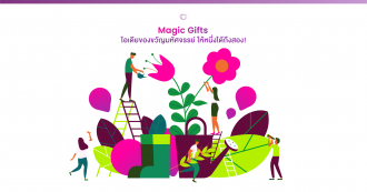 BLOG_Blogpost Cover
