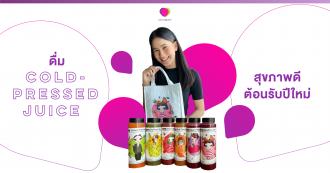 blog_Blogpost Cover(1)
