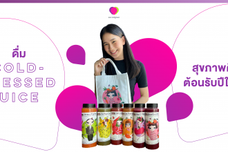 blog_Blogpost Cover(1)