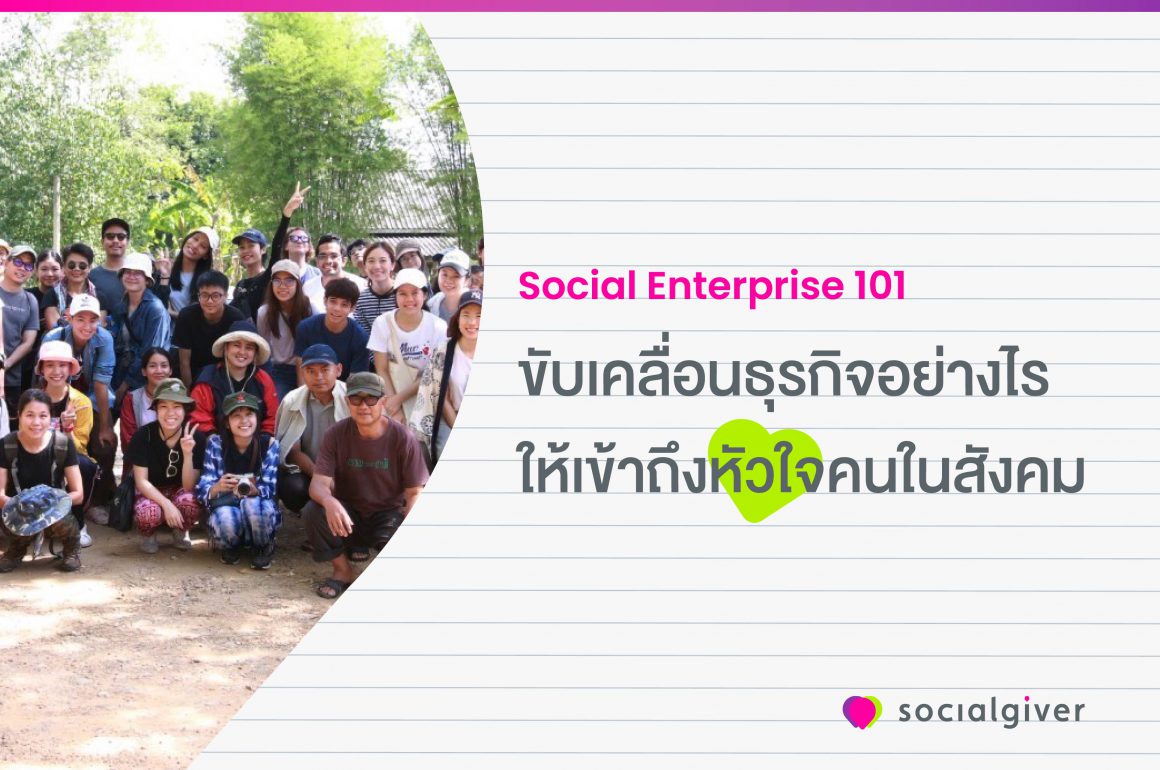 SE101_blogcover