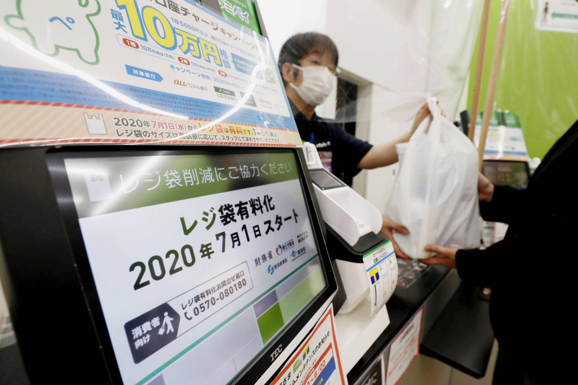 Image : Japan Times