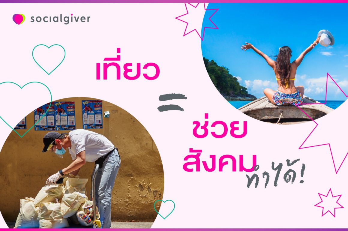 Blogtiew_cover