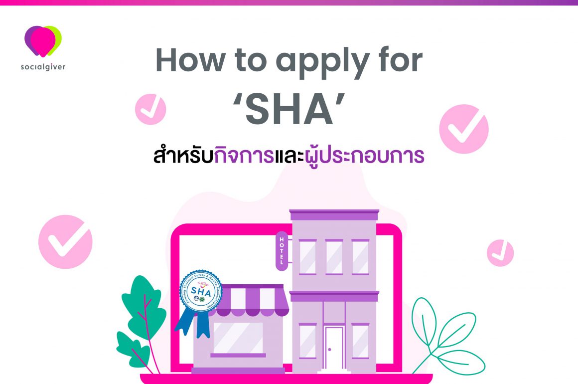 cover_howtosha-03