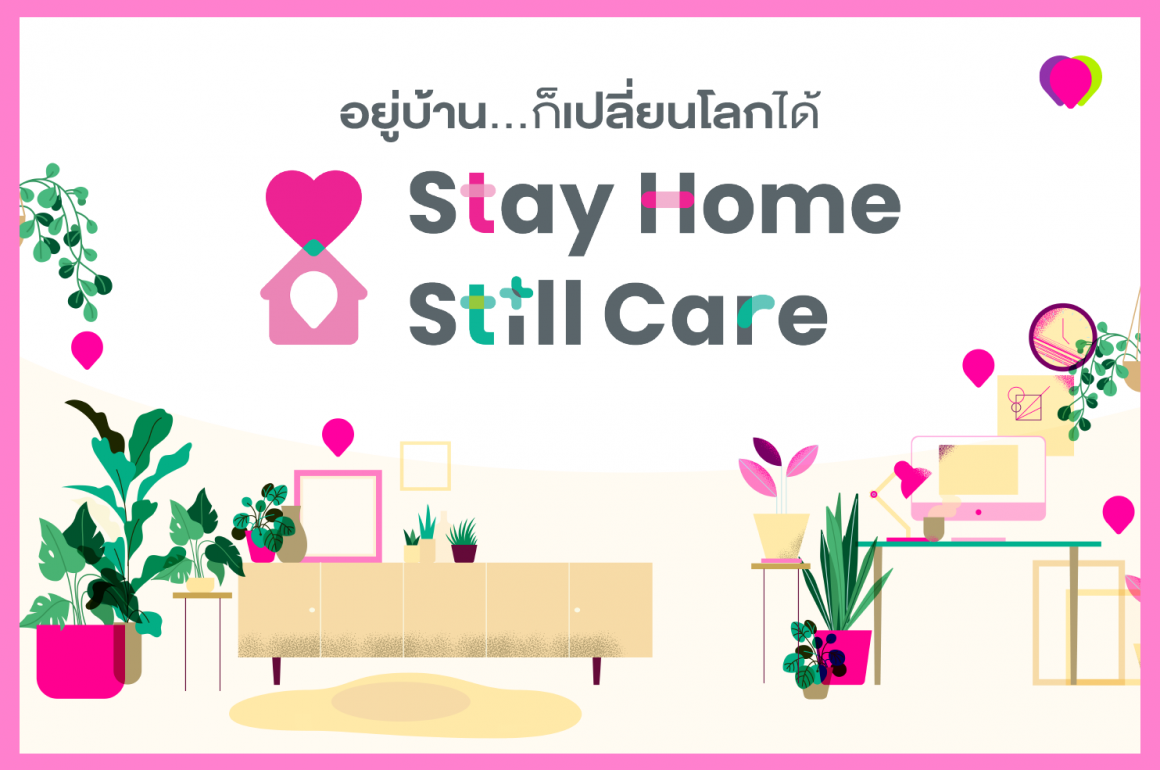 SHSC_blog