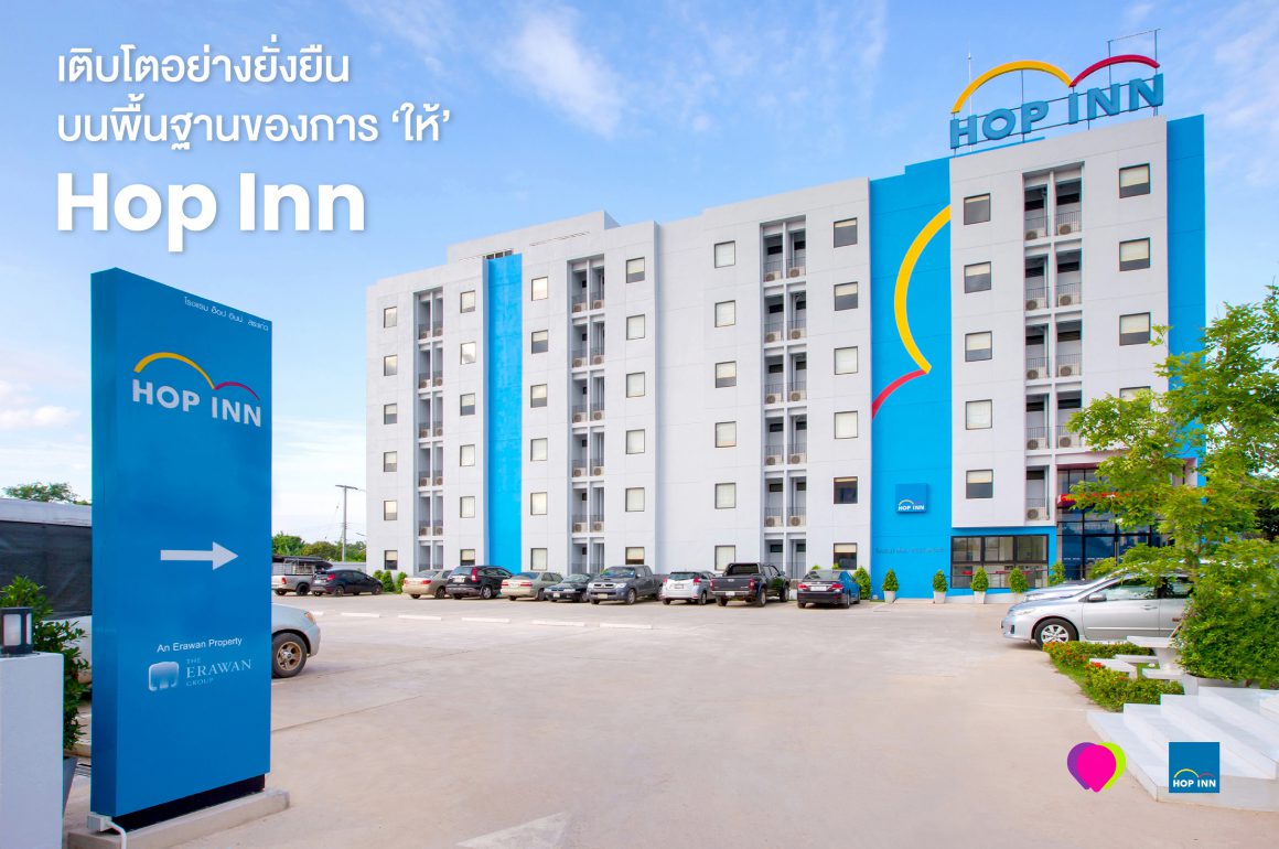 AW43_Hop_In-01