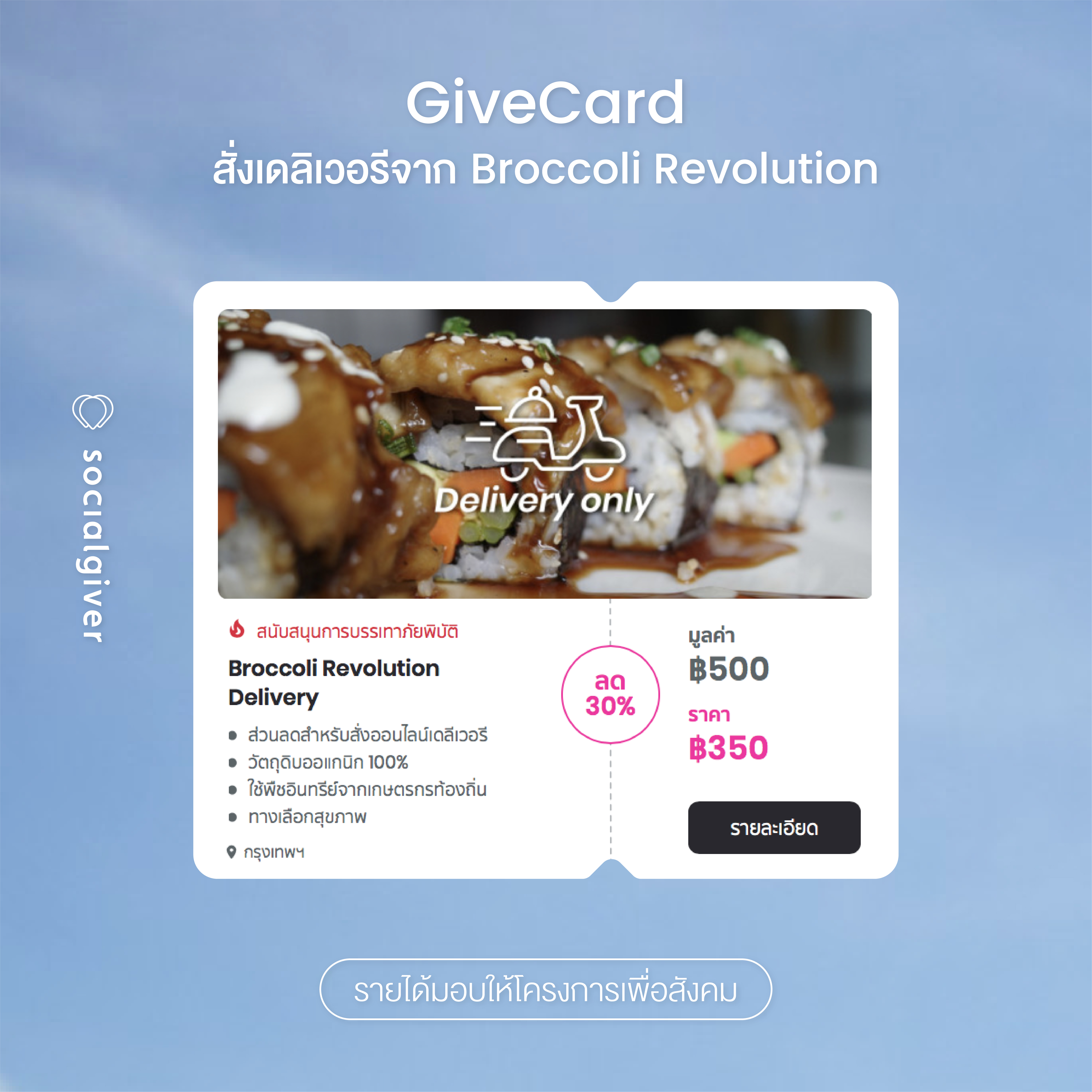 AW89_givecard-03