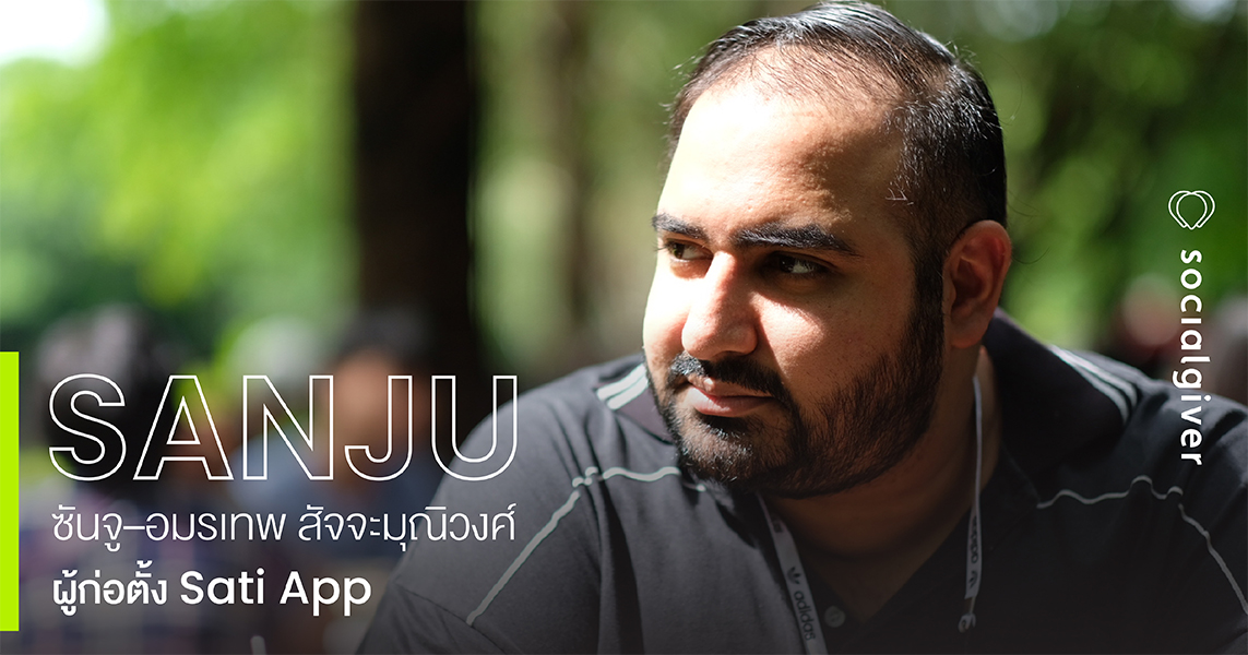 Sanju interview blog 1143x600