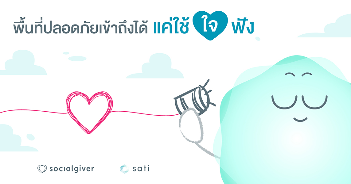 แบมแก้ 2