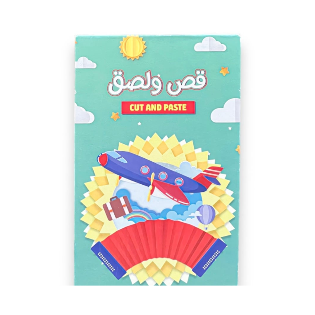 CUT & PASTE COLORED STICKER PAPER BOOK A5 1715-002