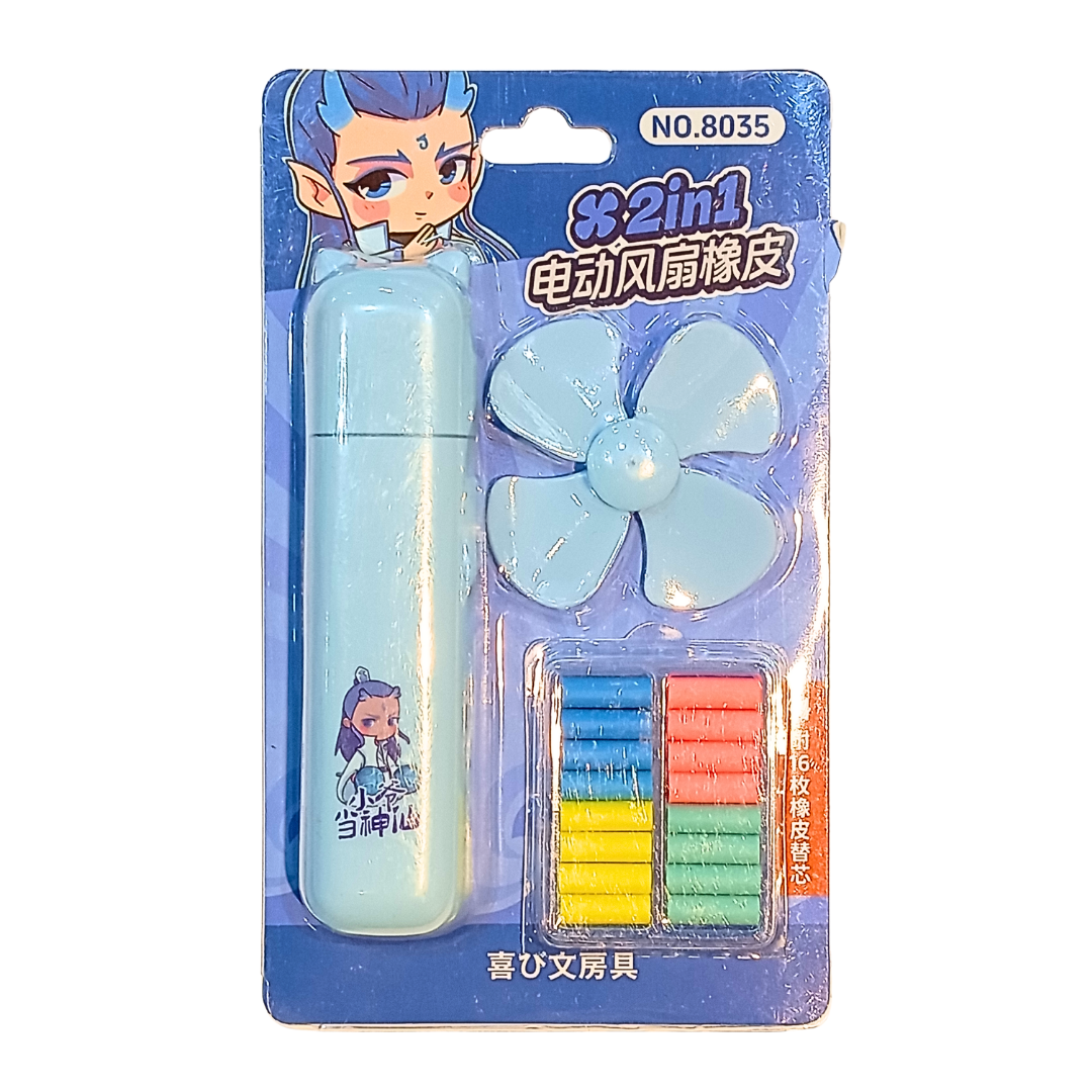 ELECTRIC ERASER 8035 7X2CM