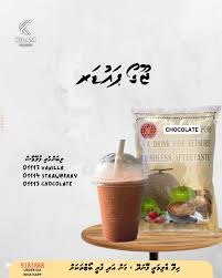 Chocolate Jugo with jelly