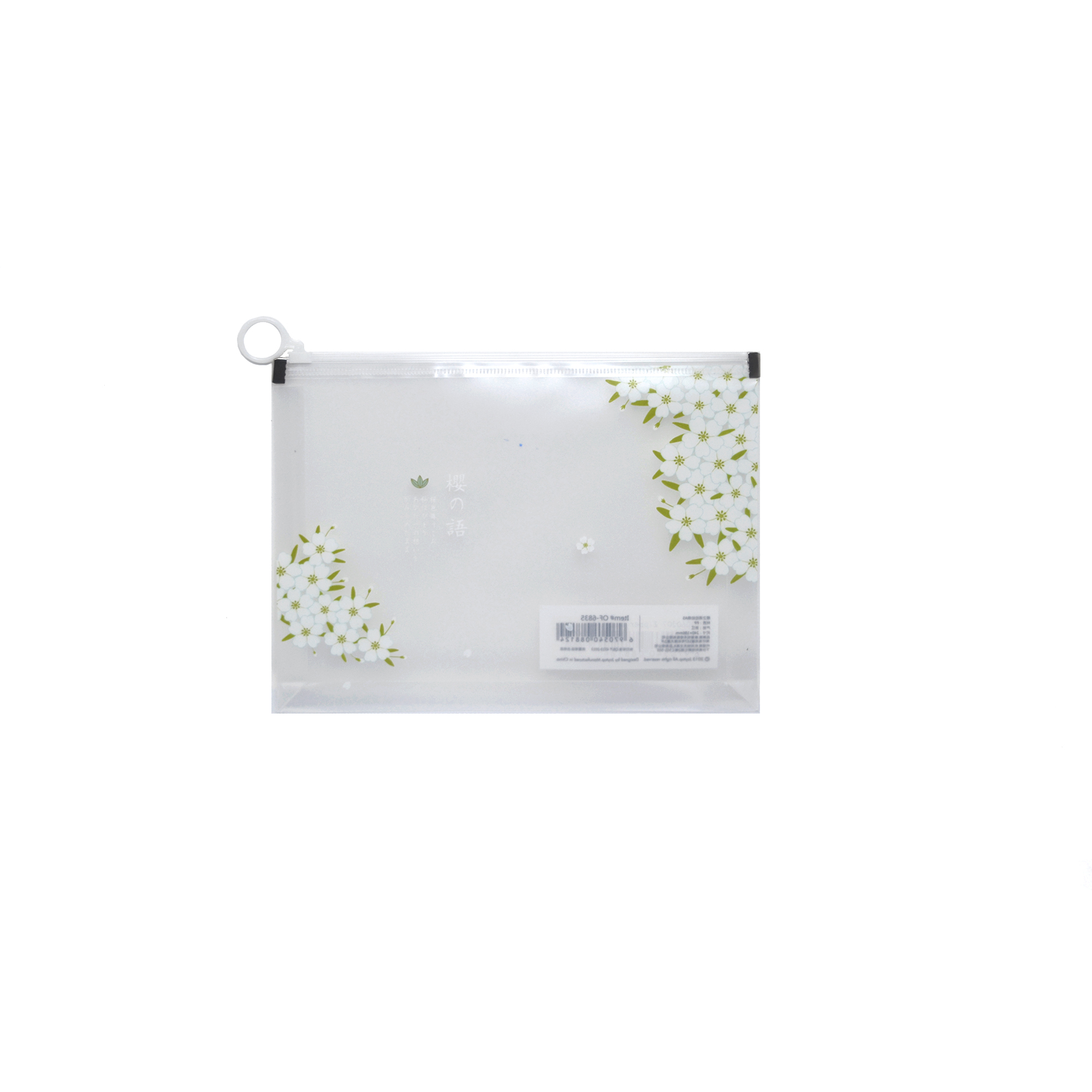 ZIP LOCK BAG A5 19060207