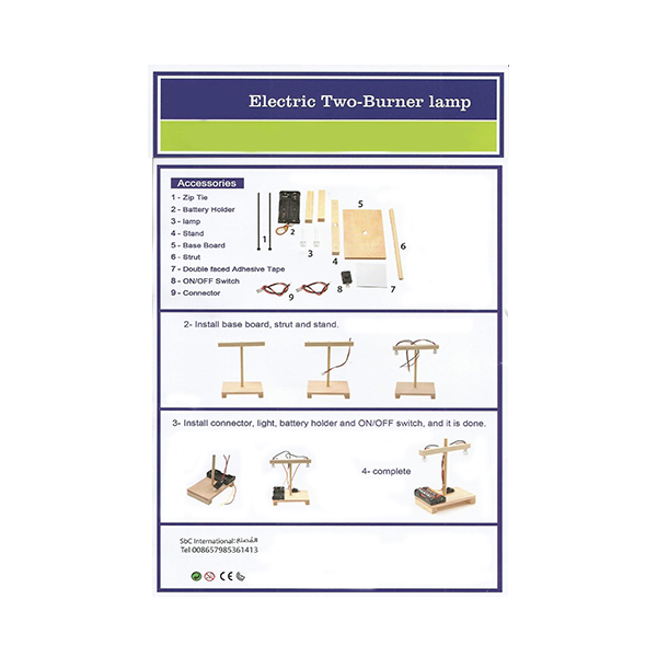 EDUCATIONAL SET- ELECTRIC TWO BURNER LAMP