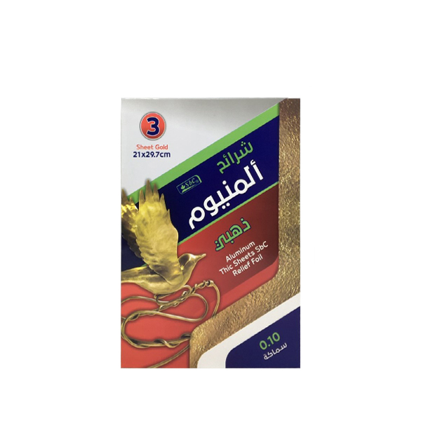 ALUMINIUM THICK FOIL 21X29.7CM GOLD 3 SHEETS 7749-012