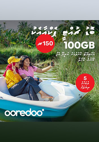 category side ad