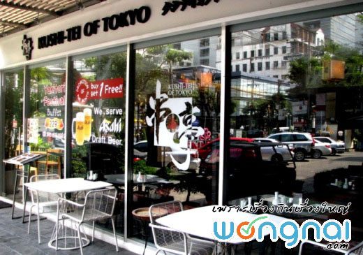 หน้าร้าน