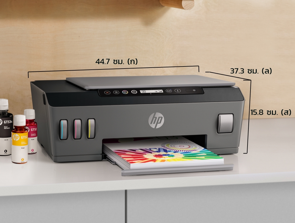 HP Smart Tank 515 Wireless All-in-One Printer - (1TJ09A) - ร้านค้า HP ...