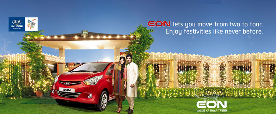 Eon Eon