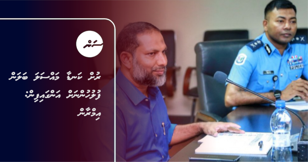 SunOnline: Ruh kanda mahsala balan fuluhunh angaifin: Minister Imran