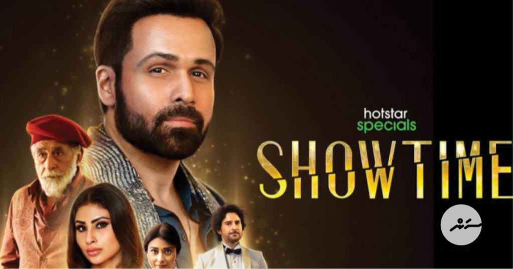 SunOnline: Imran ge ''Show time'' ahna mahu Hotstar ah