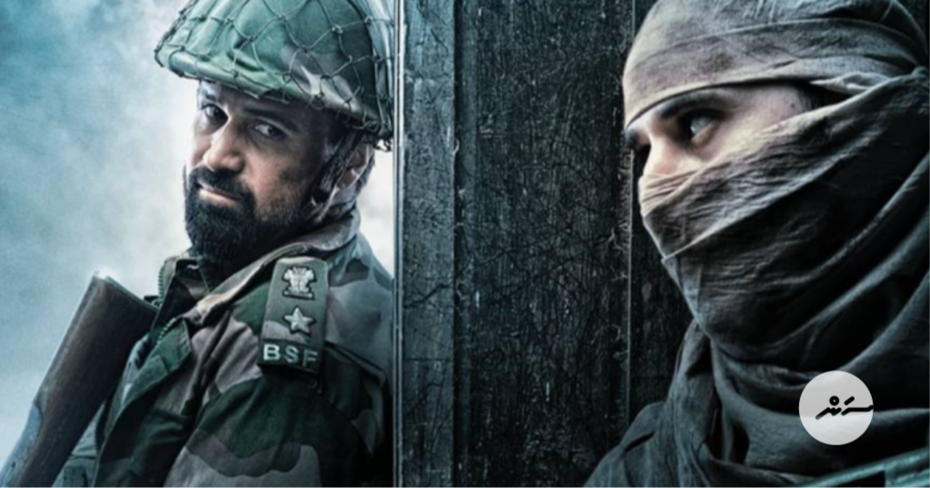 SunOnline: Imran ge 'Ground Zero'ge trailer dhakkaalaifi
