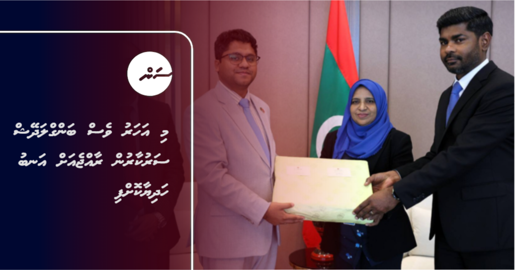 Mi aharuves Bangladesh sarukaarun raajje ah anbu hadhiyaa koffi