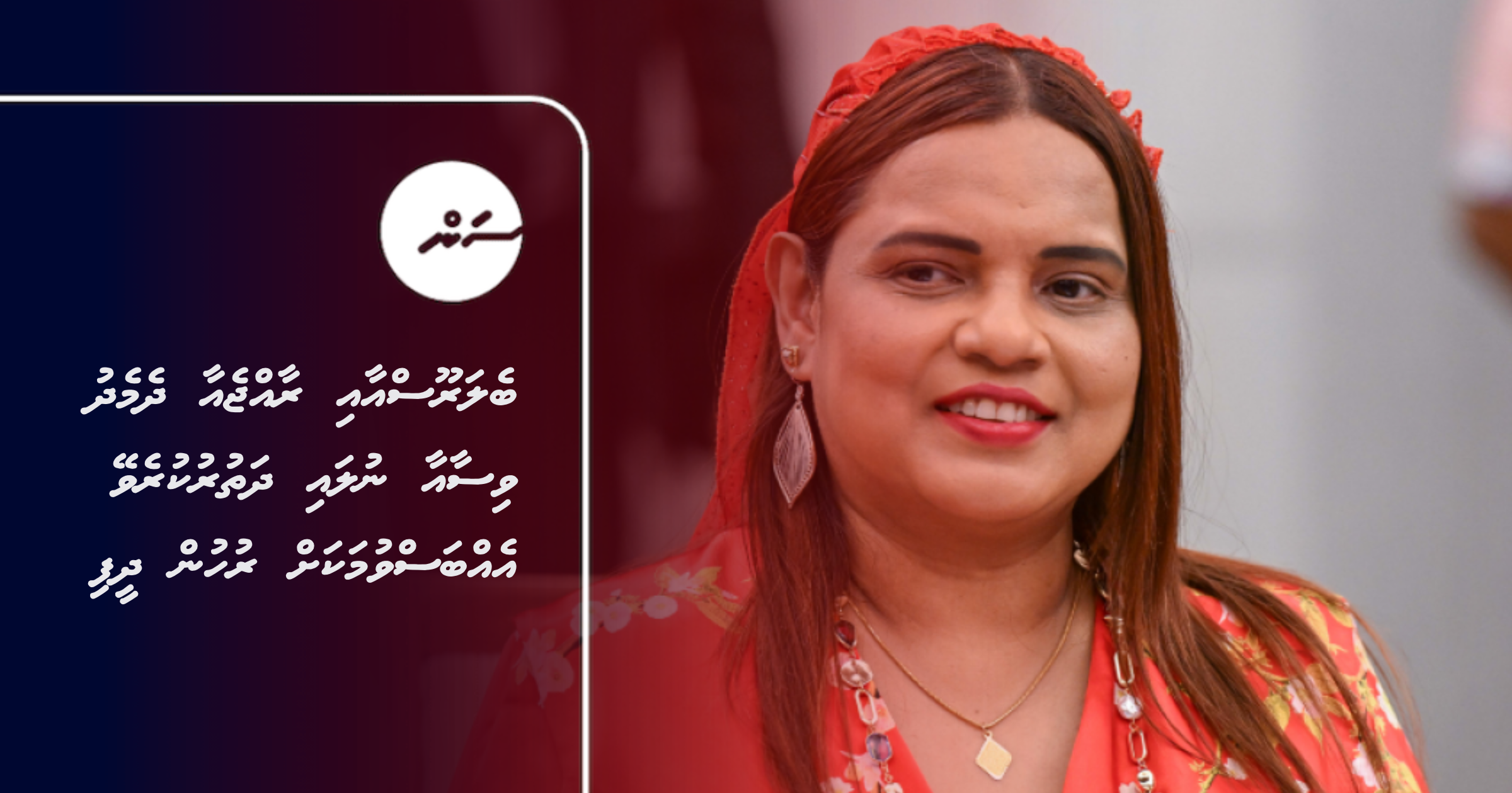 Belarus aai Raajje aa dhemedhu visa aa nulaa dhathurukurevey ehbasvumakah ruhun dheefi