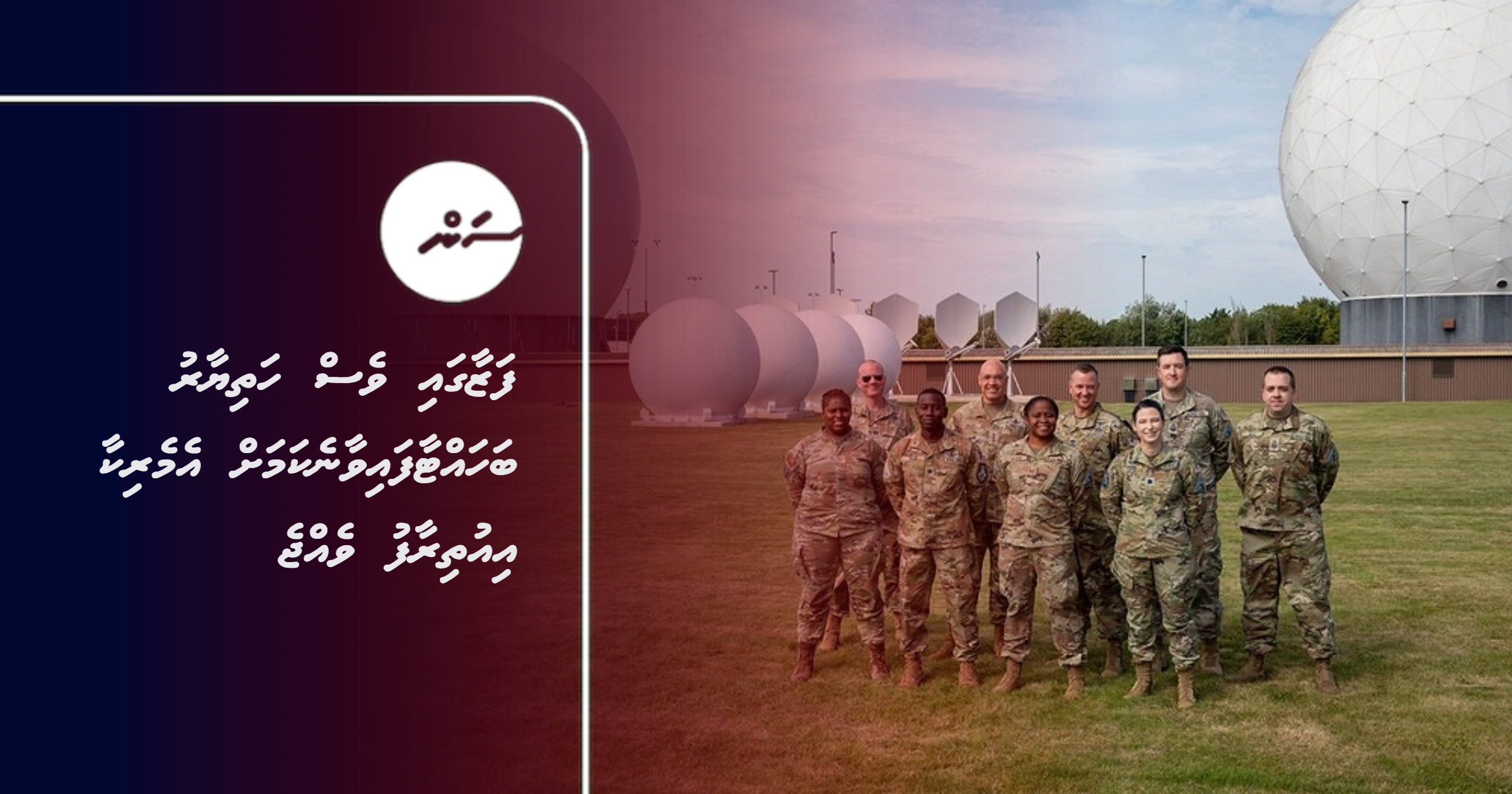 Fazaa gai ves hathiyaaru bahahtaafaivaane kamah America ehbas vehjje