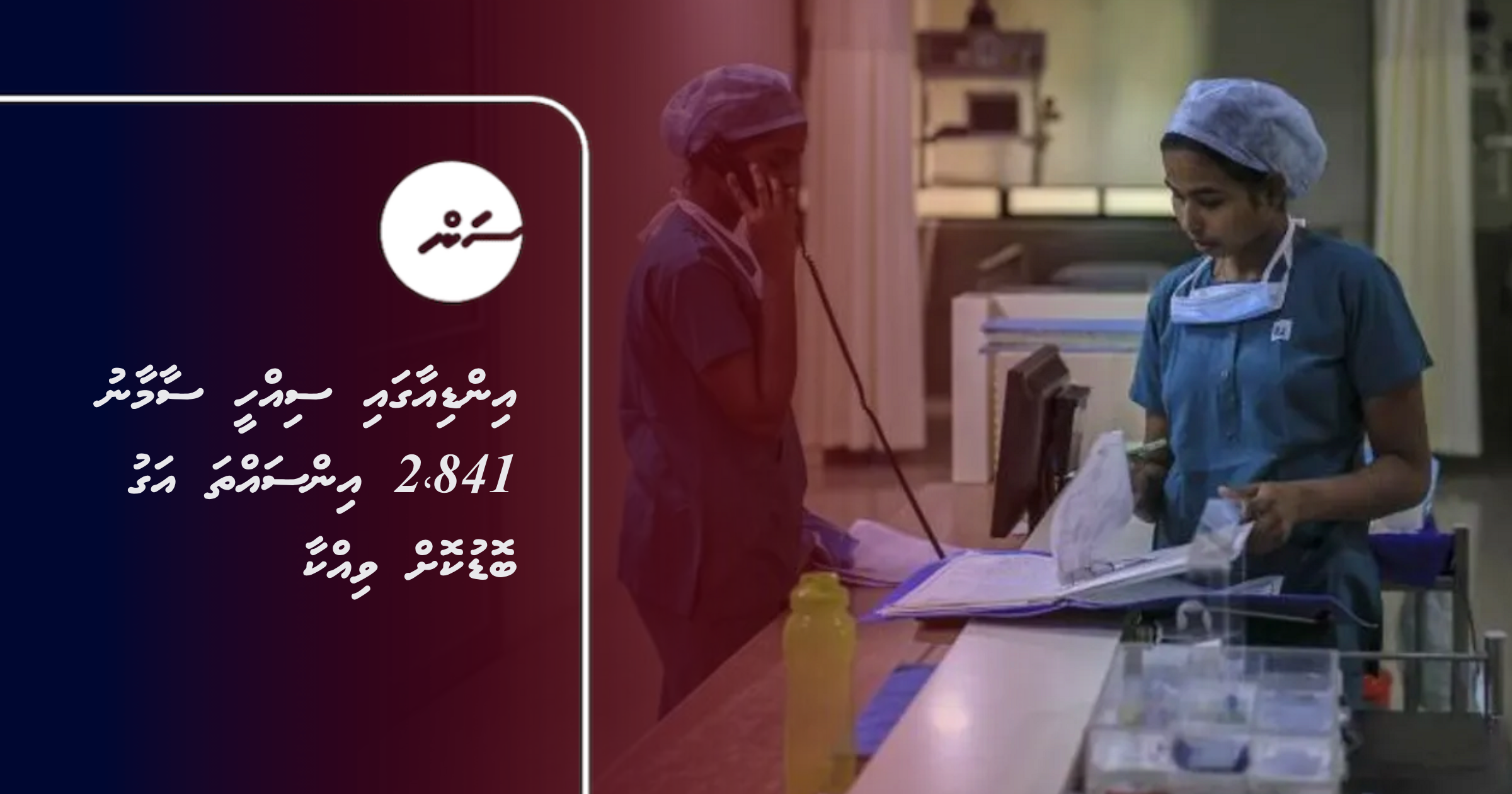 India gai Medical saamaanu 2,841 percent agu bodukoh vihkaa