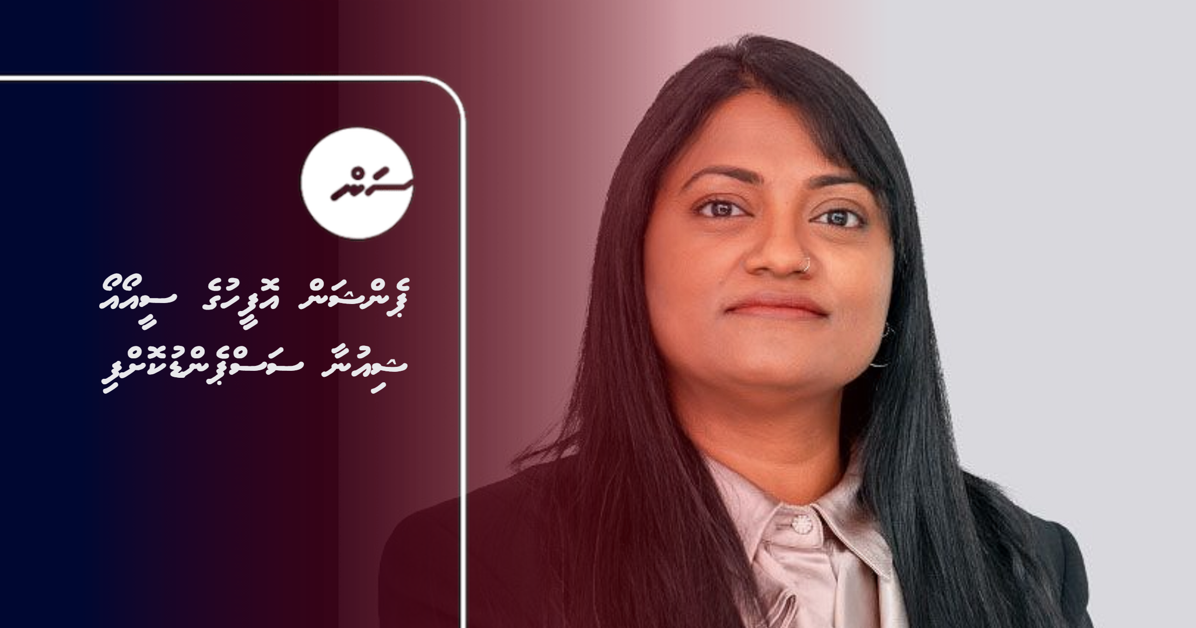 Pension Offeehuge COO Shiuna suspendkoffi