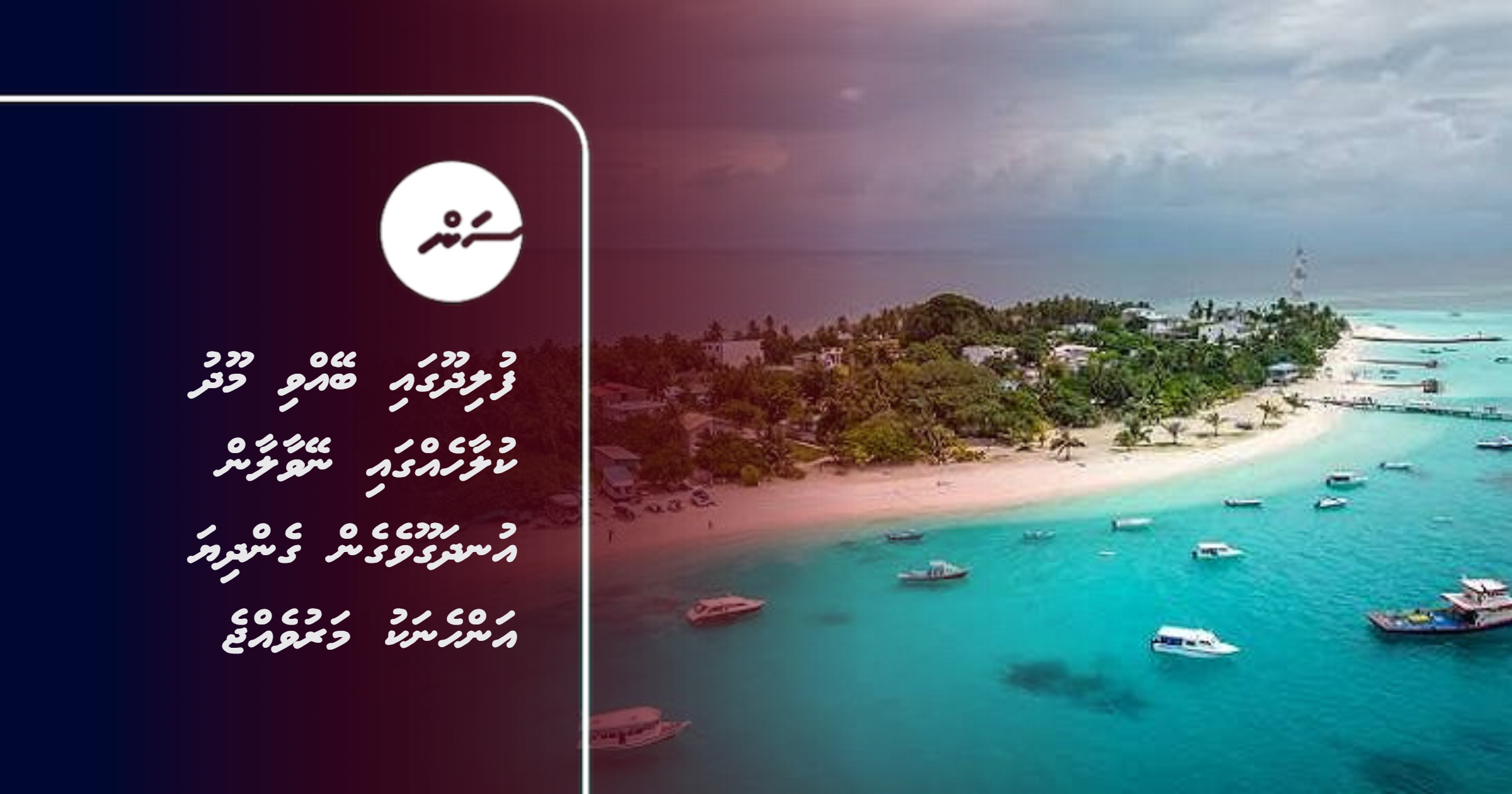 Fulidhoo gai beyvvi moodhu claaheggai neyvaalaan undhaagoovegen gendhiya anhenaku maruvejje