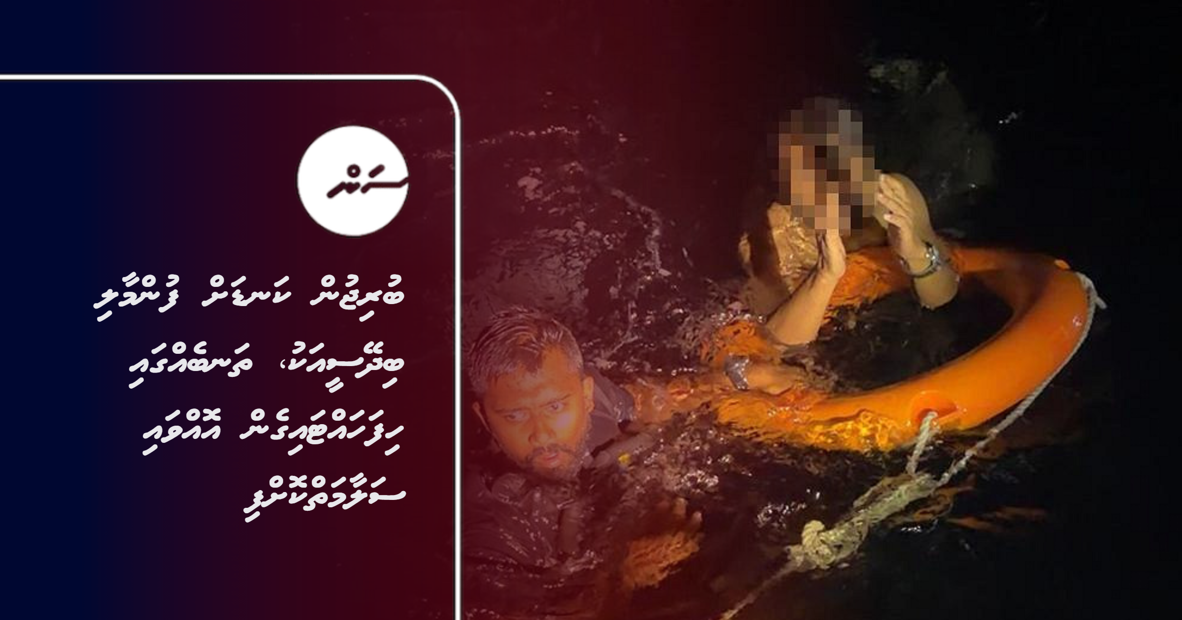 Bridge in kandah funmaali bidheyseeaku, thanbehgai hifahattaigen ovvai salaamaiy koffi