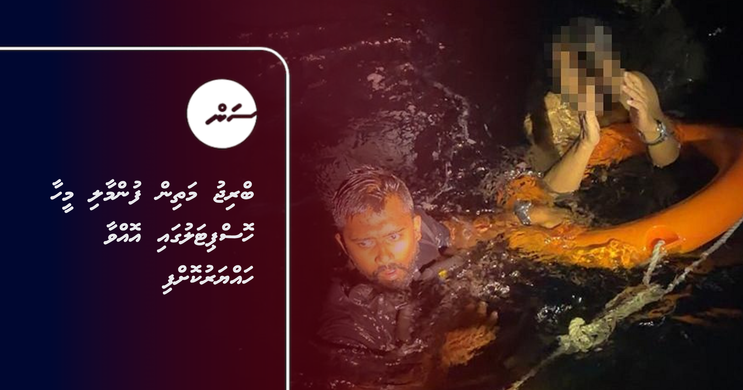 Bridge mathin fummaali meehaa hospital gai ovvaa hayyaru koffi