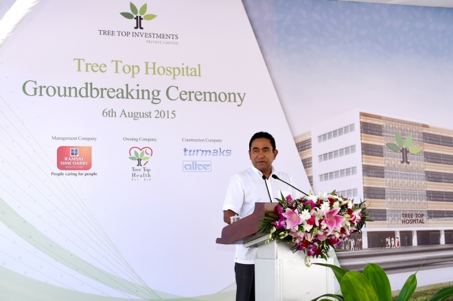 އޯގަސްޓް 6، 2015: ހުޅުމާލޭގައި އަލަށް އިމާރާތް ކުރާ ޓާޝަރީ ހޮސްޕިޓަލް އިމާރާތުގެ ބިންގާއެޅުމަށް ބޭއްވި ރަސްމިއްޔާތުގެ ތެރެއިން -- ފޮޓޯ/ ރައީސް އޮފީސް