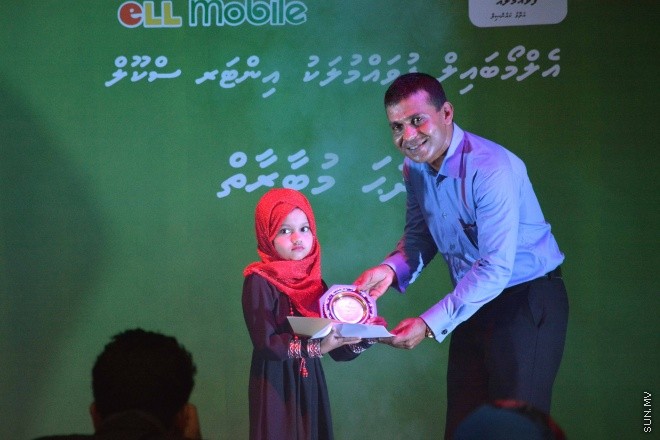 07 ސެޕްޓެމްބަރ 2015: އެލްމޯބައިލް ފުވައްމުލަކު އިންޓަރ ސްކޫލް މަދަހަ މުބާރާތުގެ ނަތީޖާފާޅުކުރުމަށް ފުވައްމުލަކު ހާފިޒް އަހުމަދު ސްކޫލުގައި ބޭއްވި ރަސްމިއްޔާތުގެ ތެރެއިން -- ސަން ފޮޓޯ/ފަޔާޒު މޫސާ