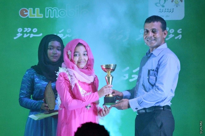 07 ސެޕްޓެމްބަރ 2015: އެލްމޯބައިލް ފުވައްމުލަކު އިންޓަރ ސްކޫލް މަދަހަ މުބާރާތުގެ ނަތީޖާފާޅުކުރުމަށް ފުވައްމުލަކު ހާފިޒް އަހުމަދު ސްކޫލުގައި ބޭއްވި ރަސްމިއްޔާތުގެ ތެރެއިން -- ސަން ފޮޓޯ/ފަޔާޒު މޫސާ