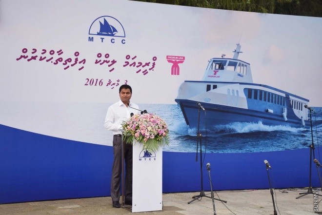 މާޗް، 4، 2016: އެމްޓީސީސީގެ "ޕްރިމިއަމް ލިންކް" ގެ ނަމުގައި މާލެއާ ހުޅުމާލެއާ ދެމެދު އޭސީ ފެރީގެ ހިދުމަތާއި އެ ފެރީގެ ފަސިންޖަރުންނަށް ހާއްސަކުރެވިފައިވާ ލައުންޖު ހުޅުވުމަށް ބޭއްވި ރަސްމިއްޔާތުގެ ތެރެއިން -- ސަން ފޮޓޯ/ ފަޔާޒު މޫސާ