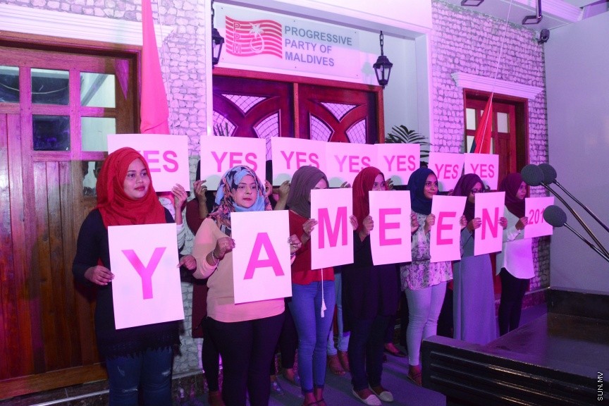 ފެބްރުއަރީ 9، 2017:  ޕީޕީއެމްގެ އާ އޮފީސް ހުޅުވުމަށް ހ. ހުރަފައިގައި ބޭއްވި ހާއްސަ ރަސްމިއްޔާތުގެ ތެރެއިން -- ސަން ފޮޓޯ/ ފަޔާޒު މޫސާ