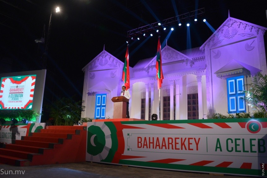 17 ނޮވެމްބަރ 2017: ރައީސް ޔާމިންގެ  ސަރުކާރަށް ހަތަރު އަހަރު ފުރުމުގެ މުނާސަބަތުގައި "ބަހާރެކޭ"ގެ ނަމުގައި ކާނިވާ ސަރަހައްދުގައި ބޭއްވި ޖަލްސާގެ ތެރެއިން---ސަން ފޮޓޯ/ މުހައްމަދު އަފްރާހް 