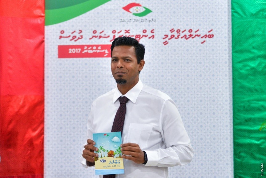 ބައިނަލް އަޤްވާމީ އެންޓިކޮރަޕްޝަން ދުވަސް ފާހަގަކުރުމުގެ ގޮތުން ބޭއްވި ރަސްމިއްޔާތުގެ ތެރެއިން---ސަން ފޮޓޯ/ މުހައްމަދު އަފްރާހް 