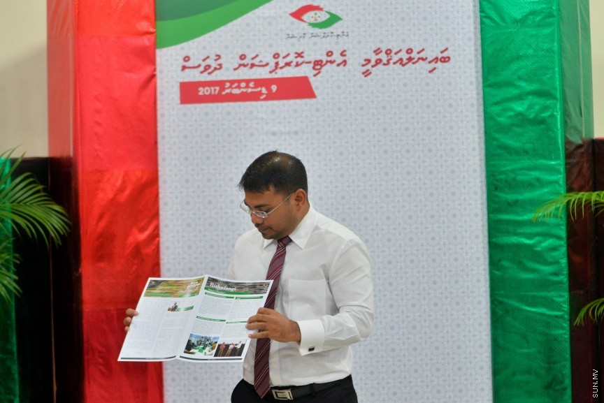 ބައިނަލް އަޤްވާމީ އެންޓިކޮރަޕްޝަން ދުވަސް ފާހަގަކުރުމުގެ ގޮތުން ބޭއްވި ރަސްމިއްޔާތުގެ ތެރެއިން---ސަން ފޮޓޯ/ މުހައްމަދު އަފްރާހް 